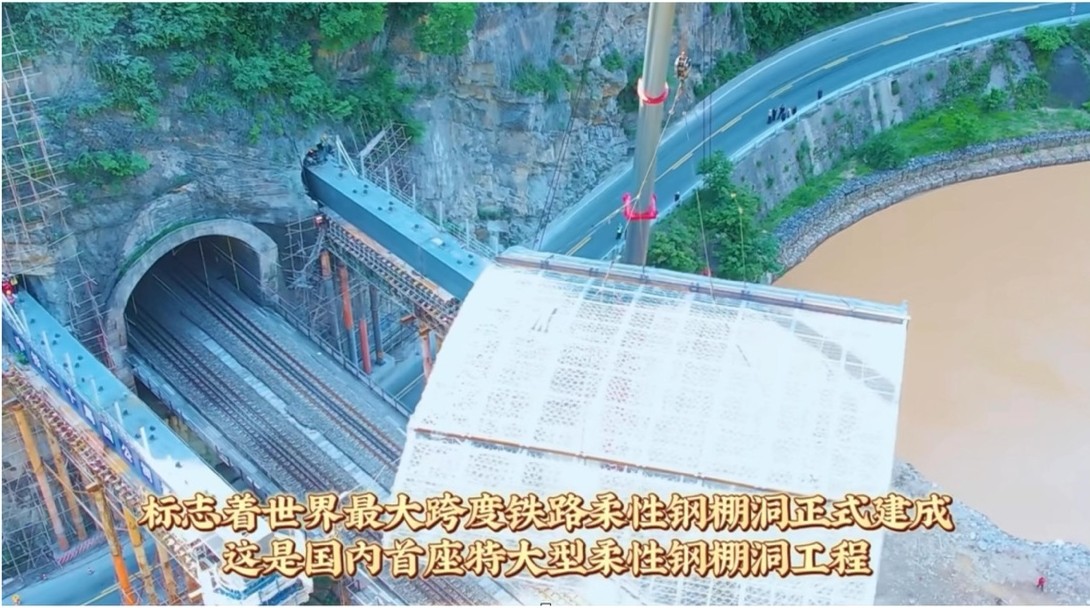 Flexible shed tunnel at the Nanbeiya tunnel exit, Longhai Railway